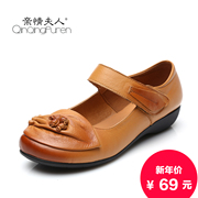 2015 fall round-headed old shoe leather soft casual shoes asakuchi mother sweet wedges shoes non-slip