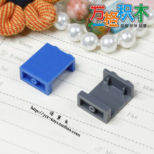 【万格】乐高式配件 2孔车窗玻璃 87552/94638 NO.463