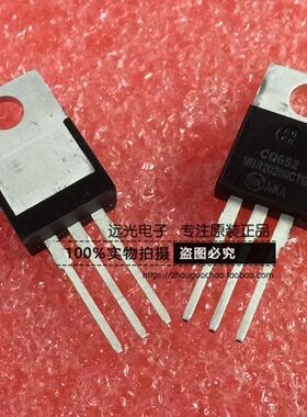 全新原装进口ON B20200G MBR20200CTG TO-220 假一赔十