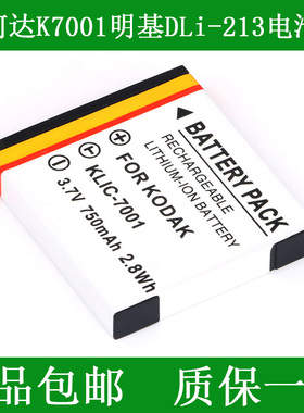 适用 明基DLI-213数码照相机锂电池DC E1220t L1050 E1050T E1220