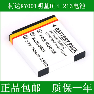 DCE1220 明基数码 照相机锂电池板DCE1220t DCL1050 DCE1050T配件