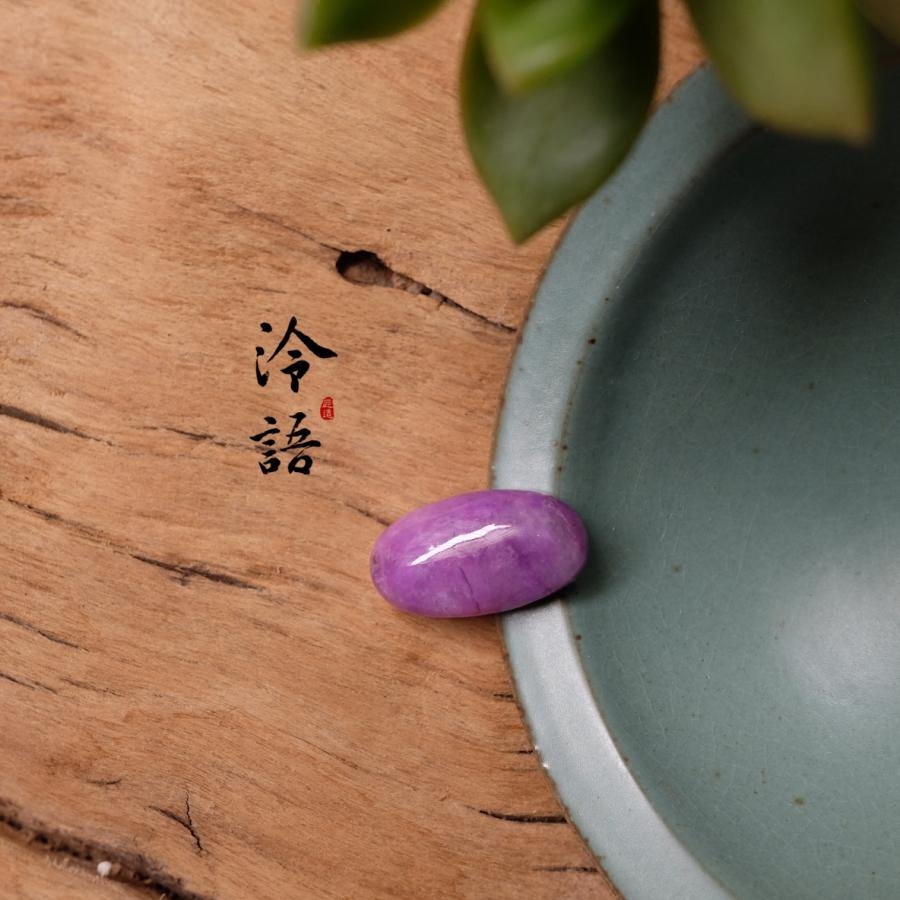 流萤紫色舒俱来苏纪石挂坠