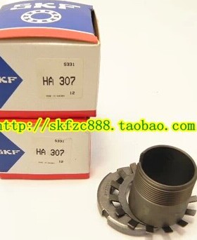 瑞典SKF轴承 进口推卸套 退卸锁套 胀紧套 轴承套 紧定套 H3052
