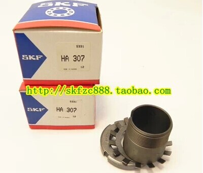 瑞典SKF轴承 进口推卸套 退卸锁套 胀紧套 轴承套 紧定套 H2312