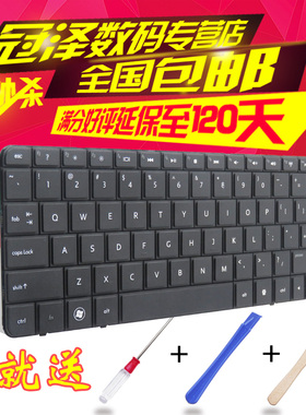 适用 HP惠普MINI110-3000 CQ10 mini110-3019TX mini110-3069键盘