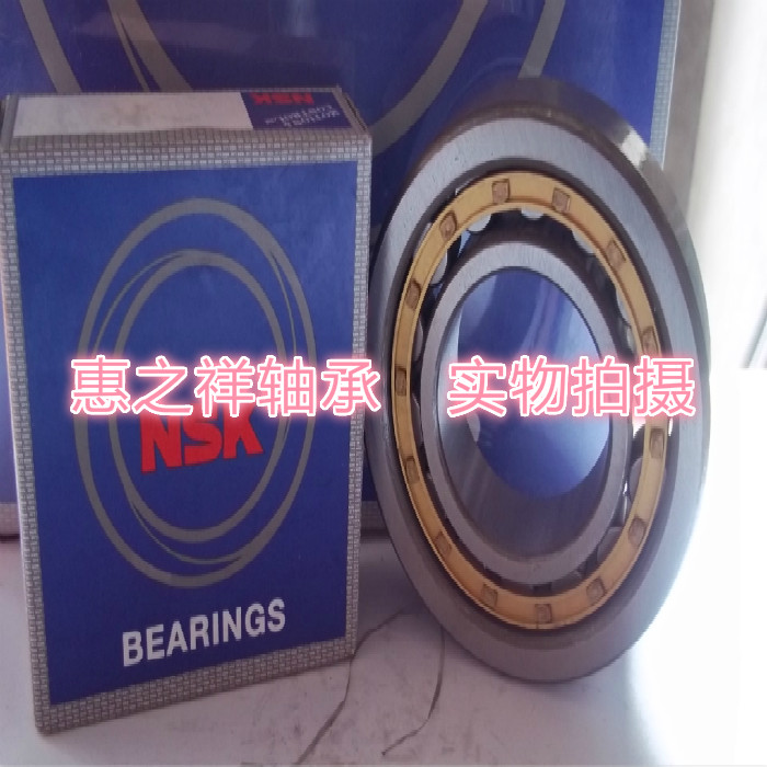 原装进口NSK轴承 进口圆柱滚子轴承 42210 NJ210EM 尺寸50*90*20
