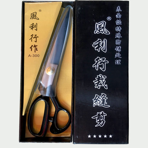 台湾风2利 行剪刀裁缝剪家用服装裁小布大缝纫剪专业9/10/1寸正品
