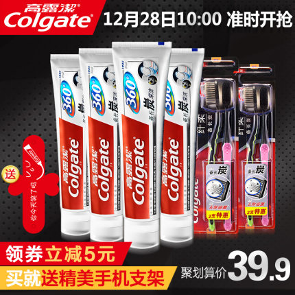 百货 50 条,全部是实用的玩意儿(12.29) 网购福利