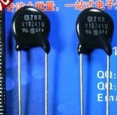 〖昇發电子〗 ZNR V10241U 10D241 10K241U压敏电阻 240V