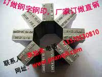 钢字定制钢印字母钢印字冲字冲定制字非标定制钢字模钢字冲印定制在类目 五金/工具, 手动工具, 冲、撬棒, 其他中 - 来自Buy2taobao.com提供专业的淘宝代购服务