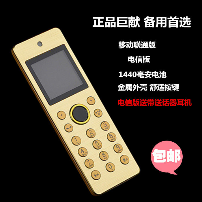 Support téléphone portable - Ref 1362554 Image 27