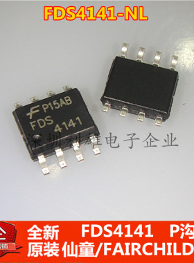 现货 FDS4141-NL  FDS4141  贴片 SOP-8  P沟道  全新原装