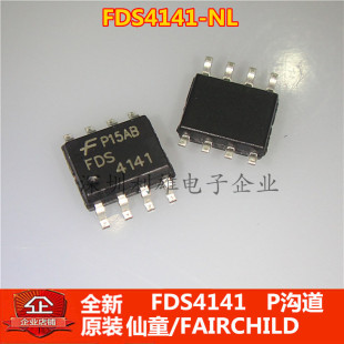 现货 FDS4141-NL  FDS4141  贴片 SOP-8  P沟道  全新原装
