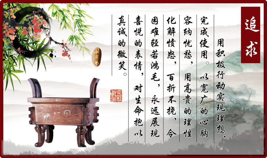 750海报印制展板写真喷绘391校园企业单位励志语挂图之追求