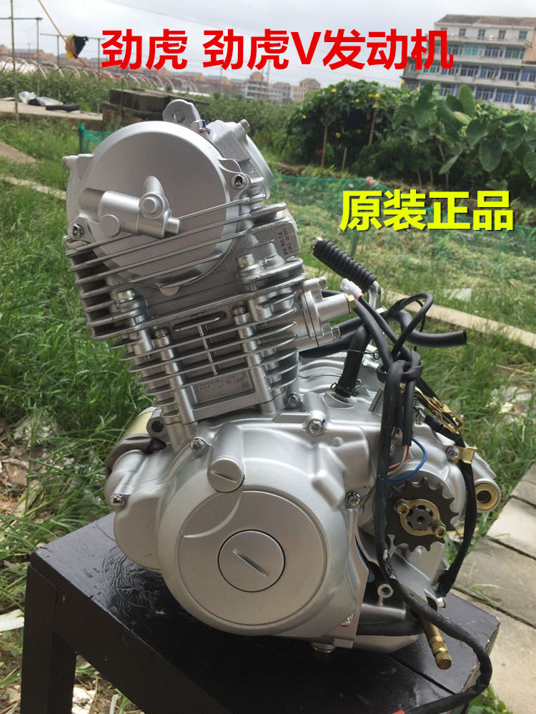 适用建设雅马哈劲虎SR150发动机 劲虎V JYM150-3发动机|ruв категории мотоцикл/оборудование/аксессуары, аксессуары мотоцикла, мотоцикл - мотор - от Buy2taobao.com для оказания профессиональной услуги покупки агента Taobao