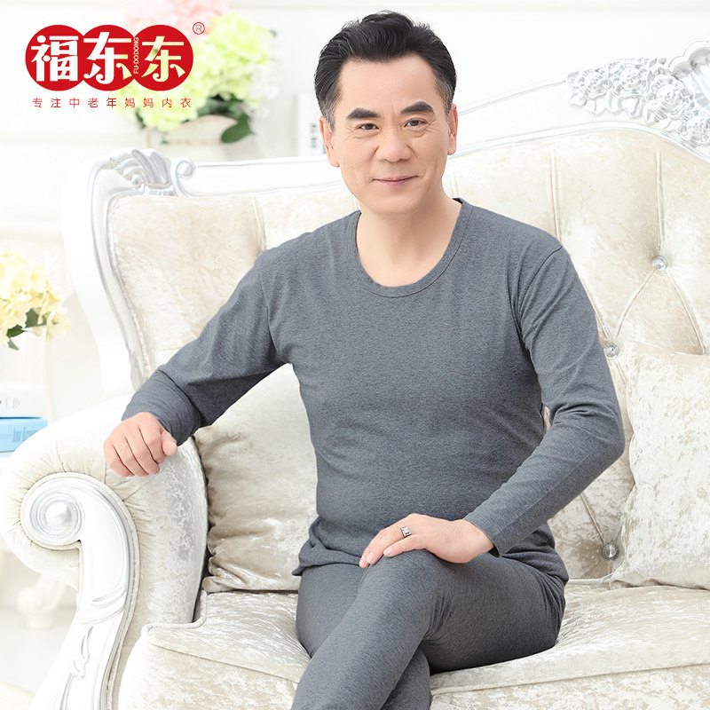 Sous-vêtement thermo Moyen-âge simple en coton - Ref 749593 Image 1