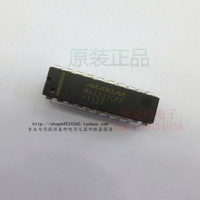！原装正品 MAX233CPP MAX233 直插DIP 驱动器/接收器 全新现货