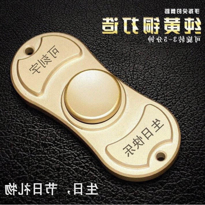 Finger spinner OTHER   - Ref 2618782 Image 1