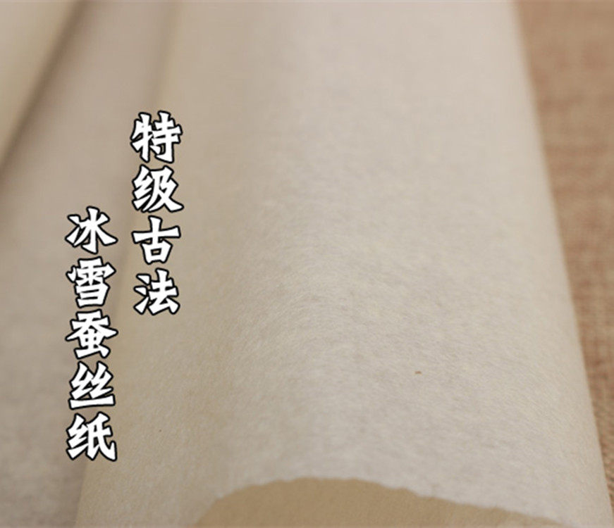 纯手工毛边纸超薄 特级古法冰雪蚕丝宣纸特级蝉翼毛边纸小楷