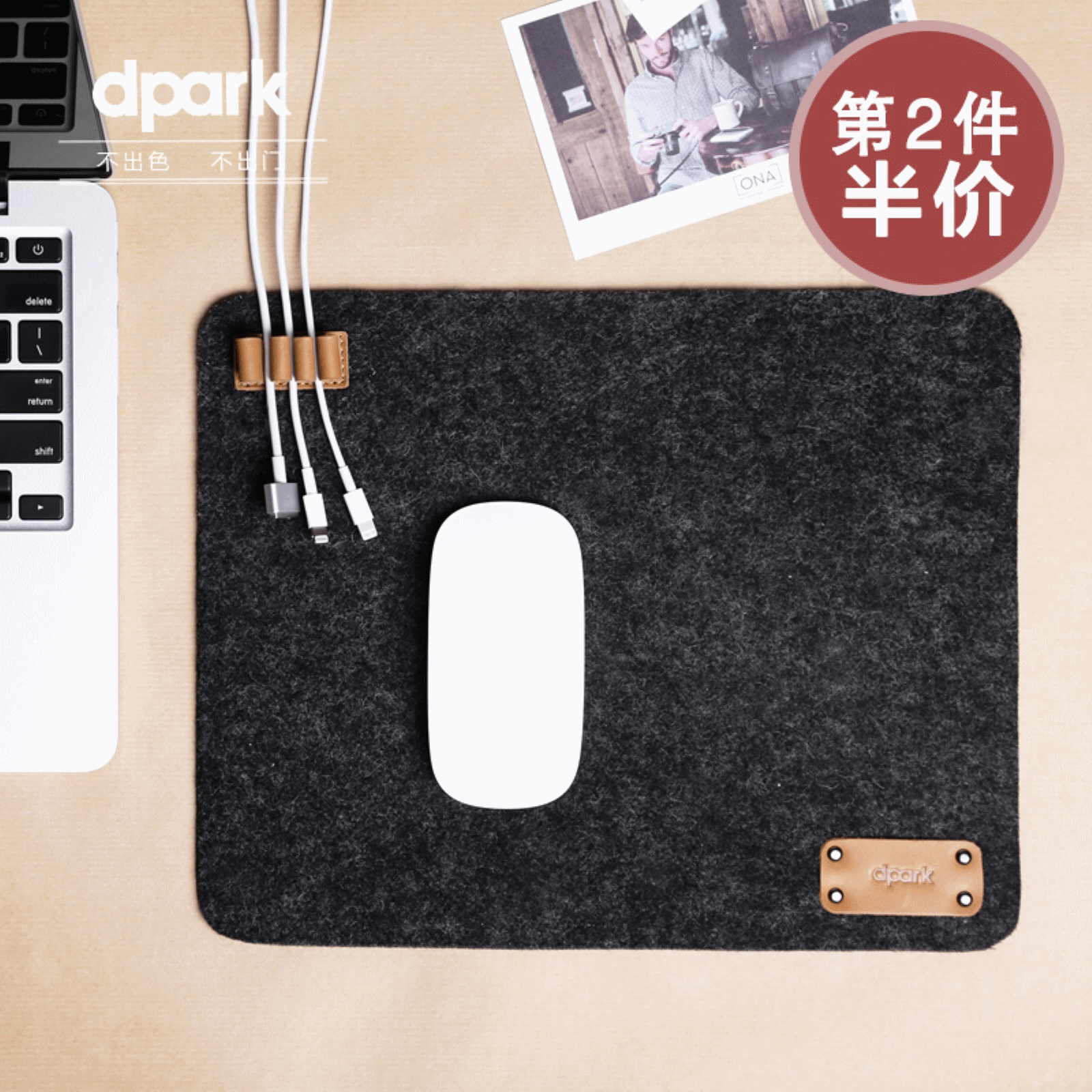 Coussin chauffant USB simple - Ref 427914 Image 1