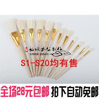 羊毛画笔 工艺彩绘笔 水彩笔 水粉笔补漆笔 S笔 陶瓷专用笔S1-10
