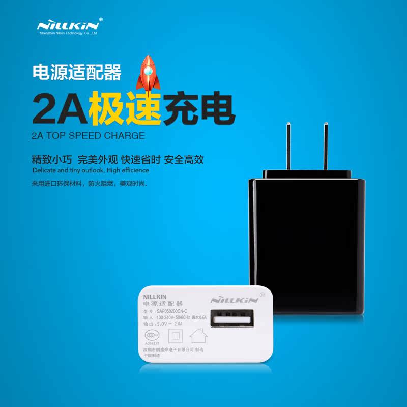 chargeur NILLKIN pour téléphones SAMSUNG SAMSUNG - Ref 1299933 Image 1