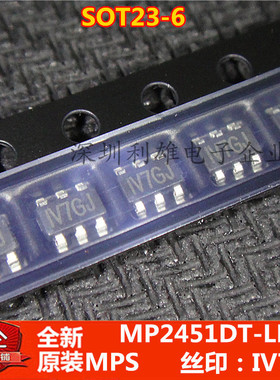 全新 MP2451DT-LF-Z  丝印 IV7GJ  36V0.6A  电源稳压器  SOT-23