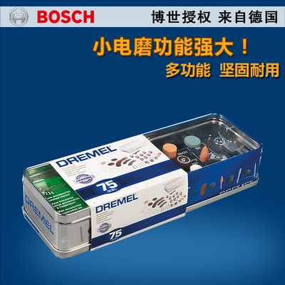 博世琢美附件 Dremel200/3000直磨电磨机雕刻切割抛光打磨专用配