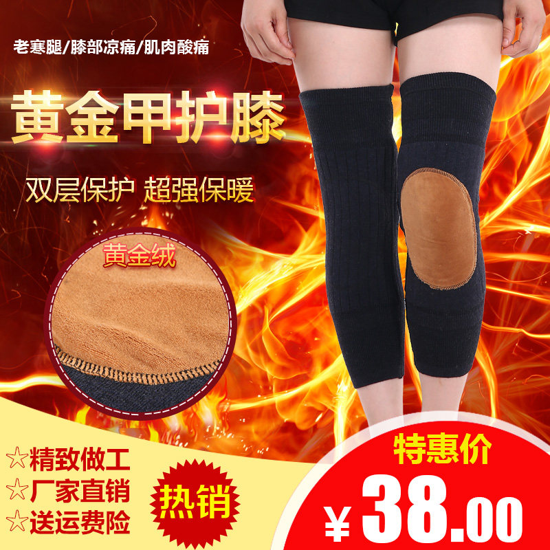 Pantalon collant - Ref 774978 Image 1