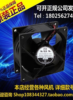 OD8032-24HB 原装 FAN DC 80.5X32MM 24V 0.15A 50CFM 现货 8032