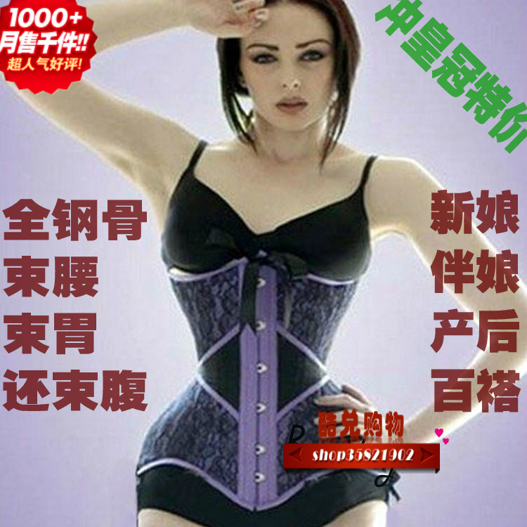 26 thép xương tòa eo eo cô dâu corset corset áo nịt ngực bụng vành đai bụng dây đai sau sinh nữ