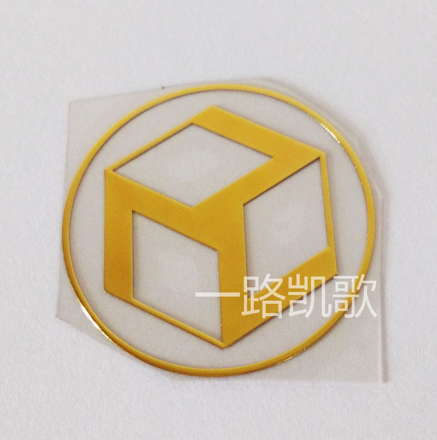 Sticker pour téléphone mobile - Ref 1362741 Image 1