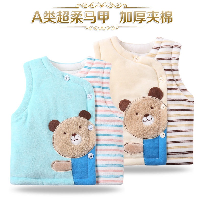 Gilet enfant en Toile de coton - Ref 2069190 Image 1