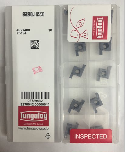 【正品】日本东芝刀片9GR200 9GR100 9GR150 9GR250 9GR300 NS530