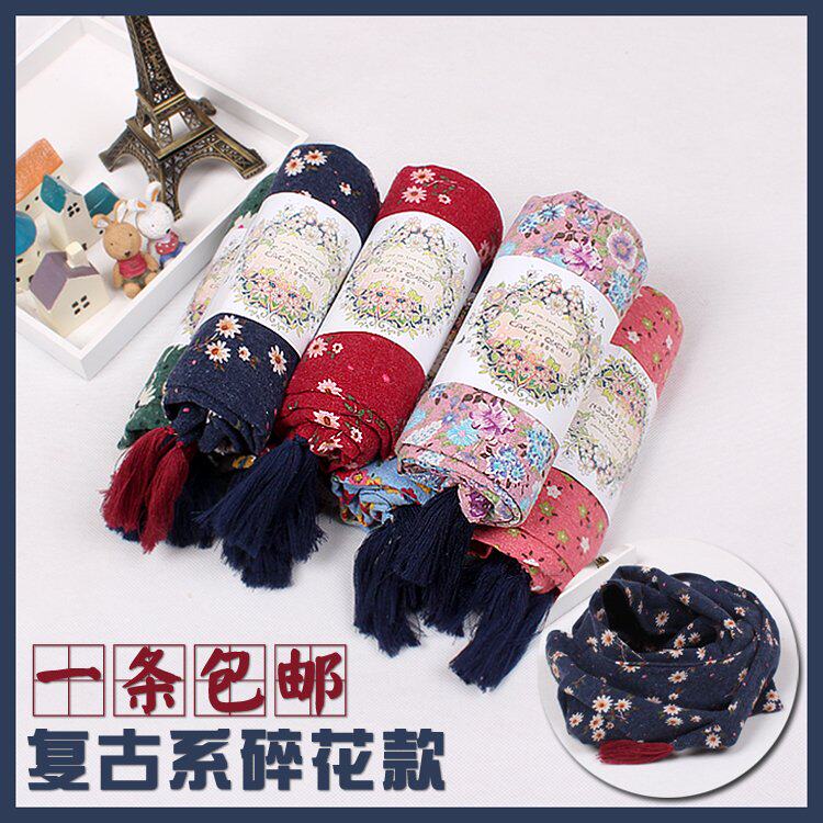 Echarpe enfant - Ref 2142301 Image 1