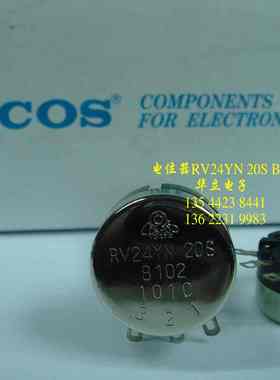 电位器 RV24YN 20S  B102 （1K）（变阻器）211027