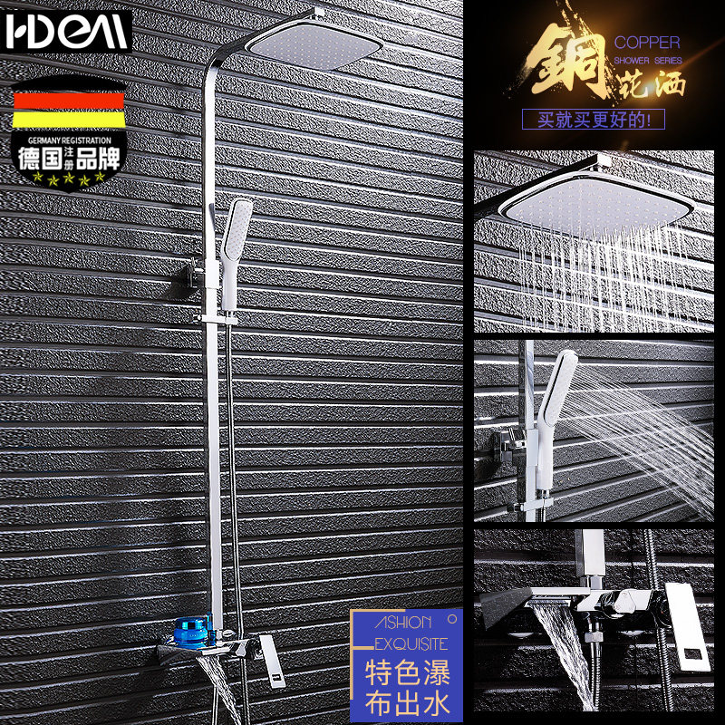 Heidemann shower Flower sprinkling suit All copper Liftable Flower sprinkling pressure boost effluent Nozzle Rain Hot and cold water tapin the Decoration main material , Toiletries , Bathroom faucet , Shower faucet(Set)  category - from Buy2taobao.com to provide professional Taobao agent buy service