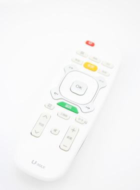 正品长虹液晶电视遥控器RIC600 U-MAX 适用B4500ID系列 白色包邮