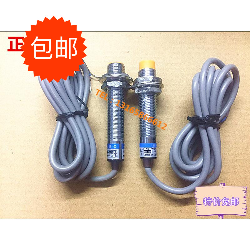 正品电感式接近开关LJA12M-5D2直流5V24V36V二线常闭M12传感器