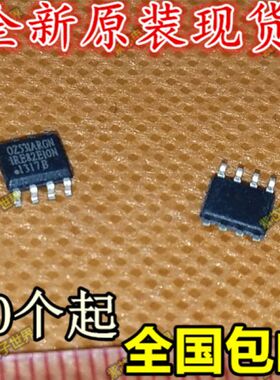 全新液晶背光芯片 OZ531ARGN OZ531 OZ531AR SOP8 可直拍