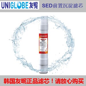 净水器 韩式快接滤芯 SED PP棉前置沉淀友昵300U 8000S通用滤芯
