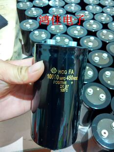 优质进口电容 500V10000UF 逆变器电解电容450V10000UF