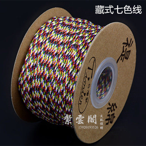 无弹力文玩佛珠线绳台湾褆绵七色线藏式金刚结穿金刚菩提108佛珠