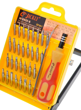 笔记本电脑 手机拆机螺丝刀 多功能螺丝批 6032A 多合一 维修工具