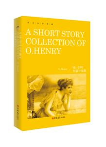 欧亨利短篇小说精选英文原版 全英文 全集正版 英文版原著全本典藏世界经典小说名著外国英语畅销阅读书籍青少年成人版读物学英语