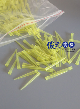 100ul求精4×49吸头3号枪头只适用于求精三型紫色移液器1000个/包