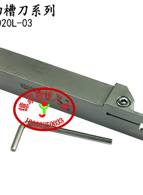 加硬单头切断刀杆/反切刀刀杆ZQ1616L/ZQ2020L/ZQ2525L-03/04/05