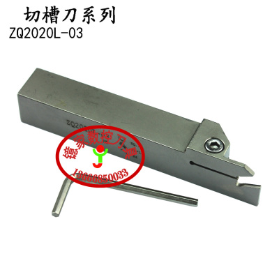 加硬单头切断刀杆/反切刀刀杆ZQ1616L/ZQ2020L/ZQ2525L-03/04/05