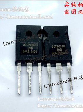 Lormume | VS-30CPQ060PBF 30CPQ060 全新原装