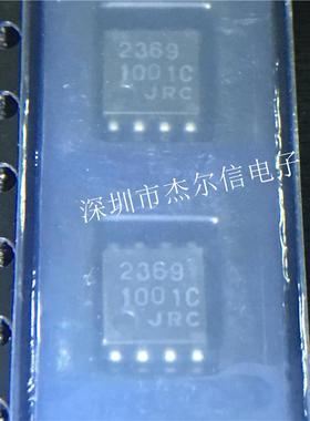 NJM2369M NJM2369 丝印2369 JRC SOP-8 全新进口原装 可直拍 出样